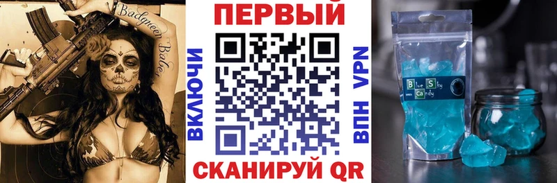 Амфетамин Premium купить закладку ОМГ ОМГ вход Каспийск