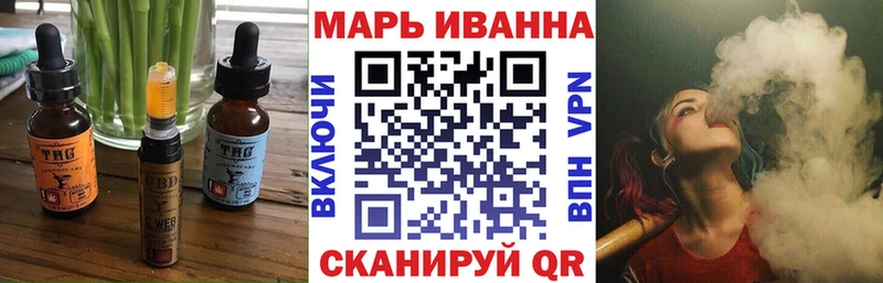 Canna-Cookies конопля  Каспийск 