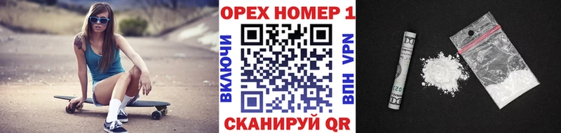 Cocaine 97%  Каспийск 