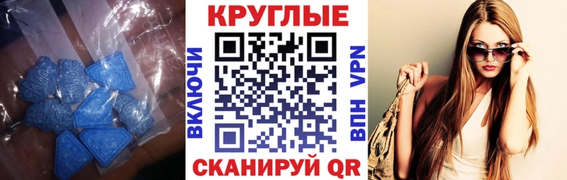 гидра как войти  хочу   Каспийск  Экстази 99% 