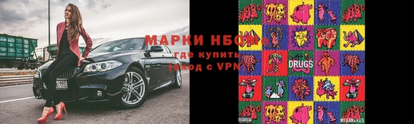 дистиллят марихуана Белокуриха