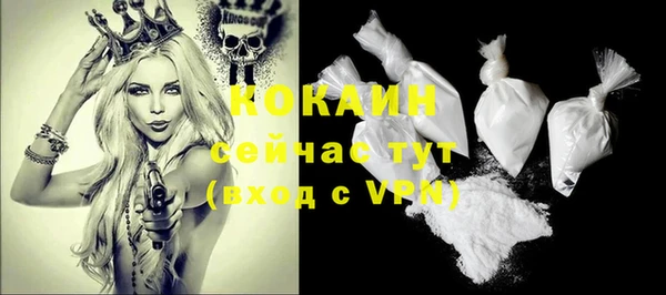 гашиш Лихославль
