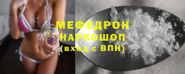 дистиллят марихуана Белокуриха
