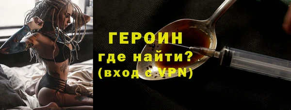 ALPHA-PVP Балабаново