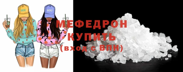 дистиллят марихуана Белокуриха