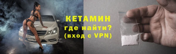 дистиллят марихуана Белокуриха