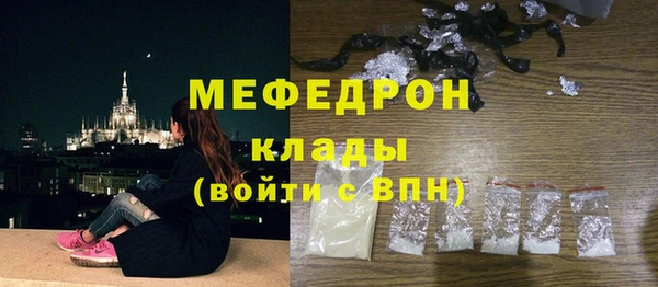 СК Беломорск