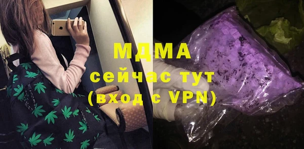дистиллят марихуана Белокуриха