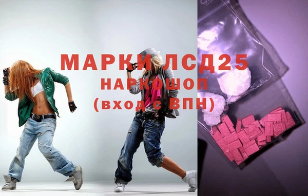 дистиллят марихуана Белокуриха