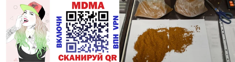 MDMA VHQ  Каспийск 