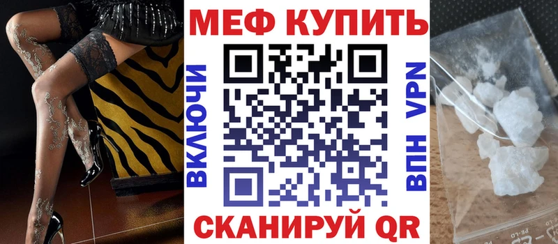 купить   Каспийск  Меф кристаллы 