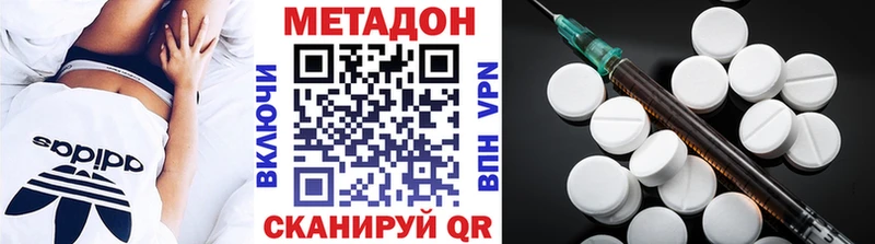 где купить наркоту  сайты даркнета наркотические препараты  МЕТАДОН мёд  Каспийск 