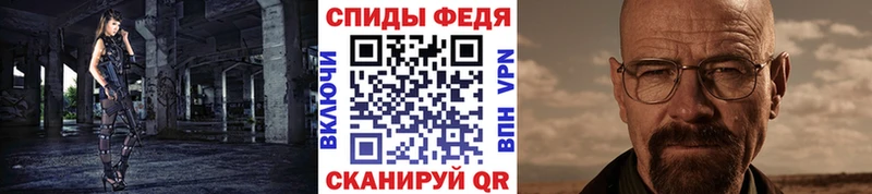 Первитин Methamphetamine  гидра ССЫЛКА  сайты даркнета какой сайт  Каспийск 