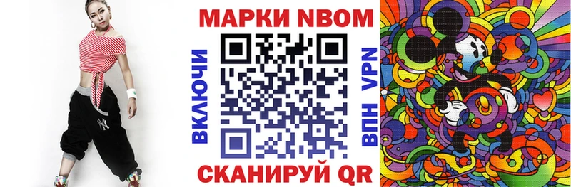blacksprut ссылки  где найти   Каспийск  Марки N-bome 1,8мг 