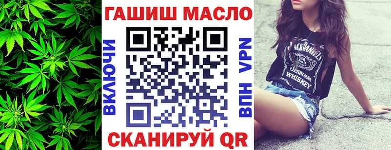 ТГК вейп Каспийск