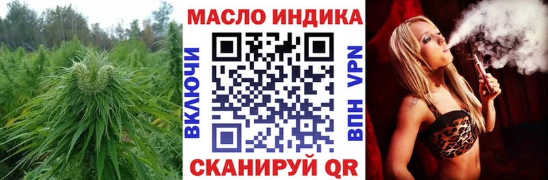 ТГК жижа Каспийск